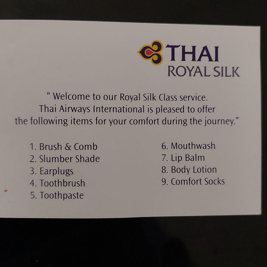タイ航空ビジネスクラスオリジナルアメニティ