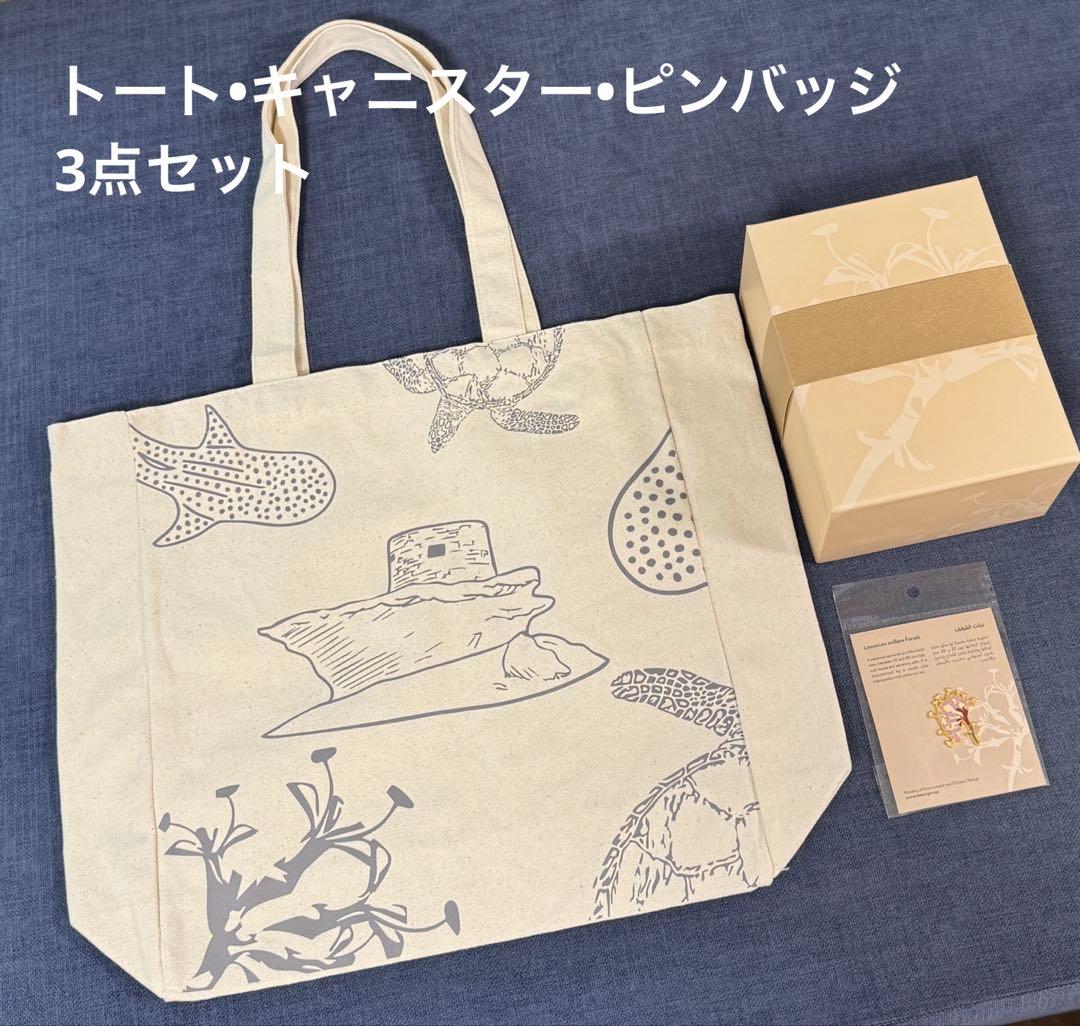 万博 カタールパビリオン 非売品 トート•キャニスター•ピンバッジ 3点セット