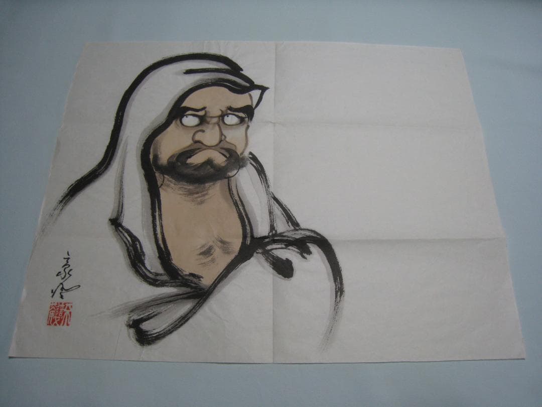 石田豪澄書豪華本　【達磨真百態　石田豪澄　日貿出版社】豪澄達磨肉筆画付き