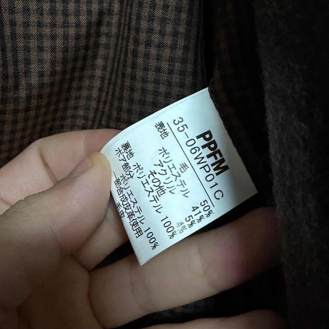 N-618 PPFM ピーピーエフエム　ナポレオンジャケット　M ブラウン