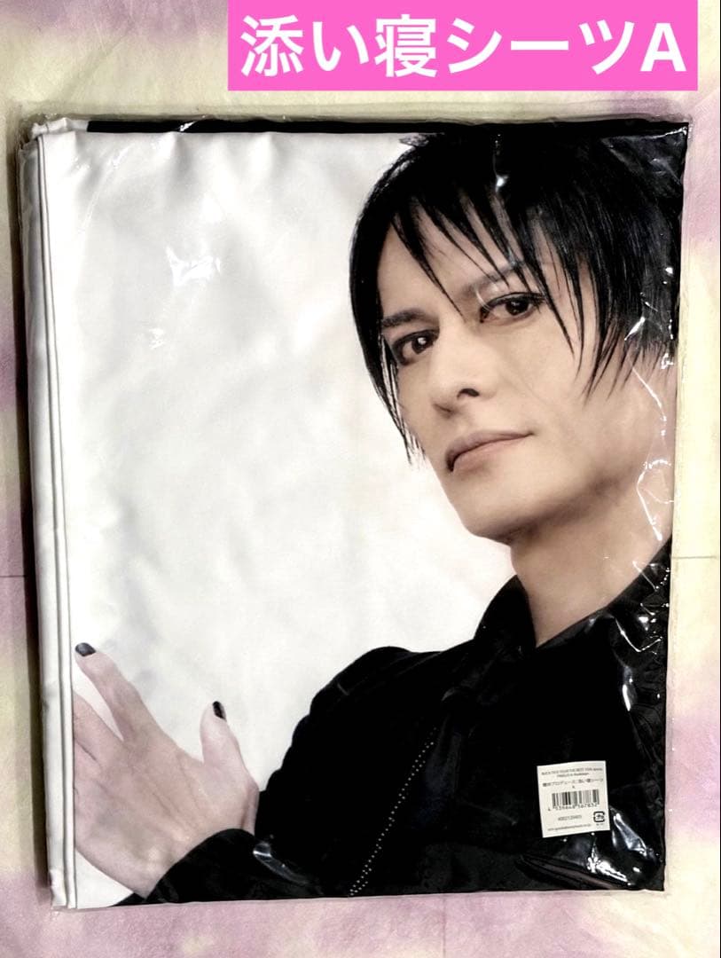 櫻井敦司 プロデュース 添い寝シーツA BUCK-TICK