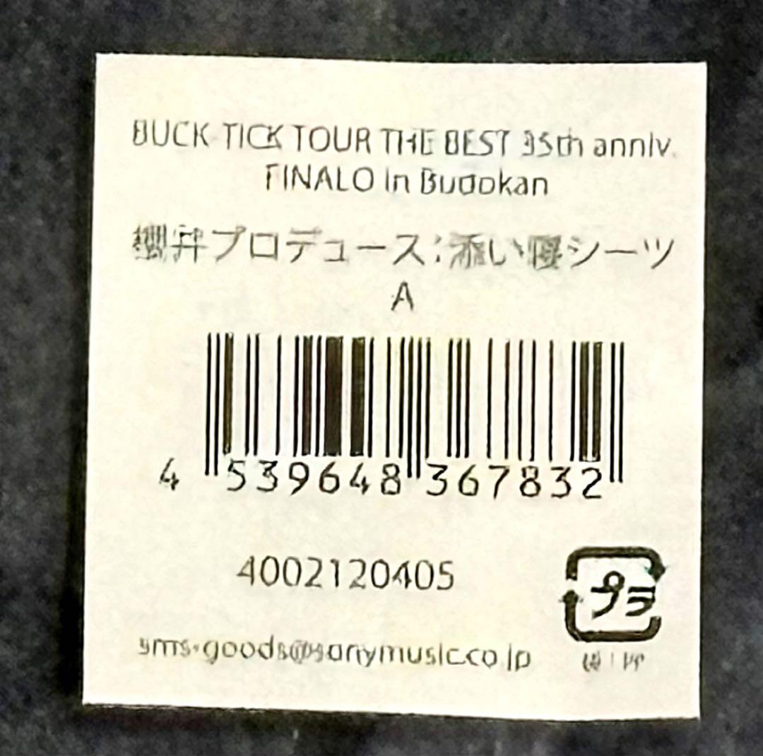 櫻井敦司 プロデュース 添い寝シーツA BUCK-TICK