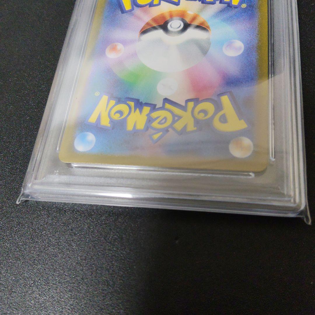 ゲッコウガex PSA10