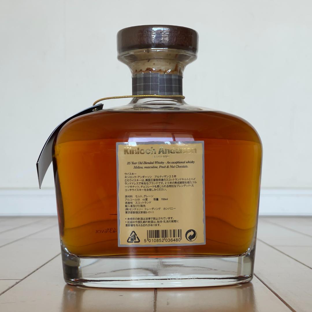 ARTISAN/アルチザン 25年　ブレンデッドウィスキー化粧箱付