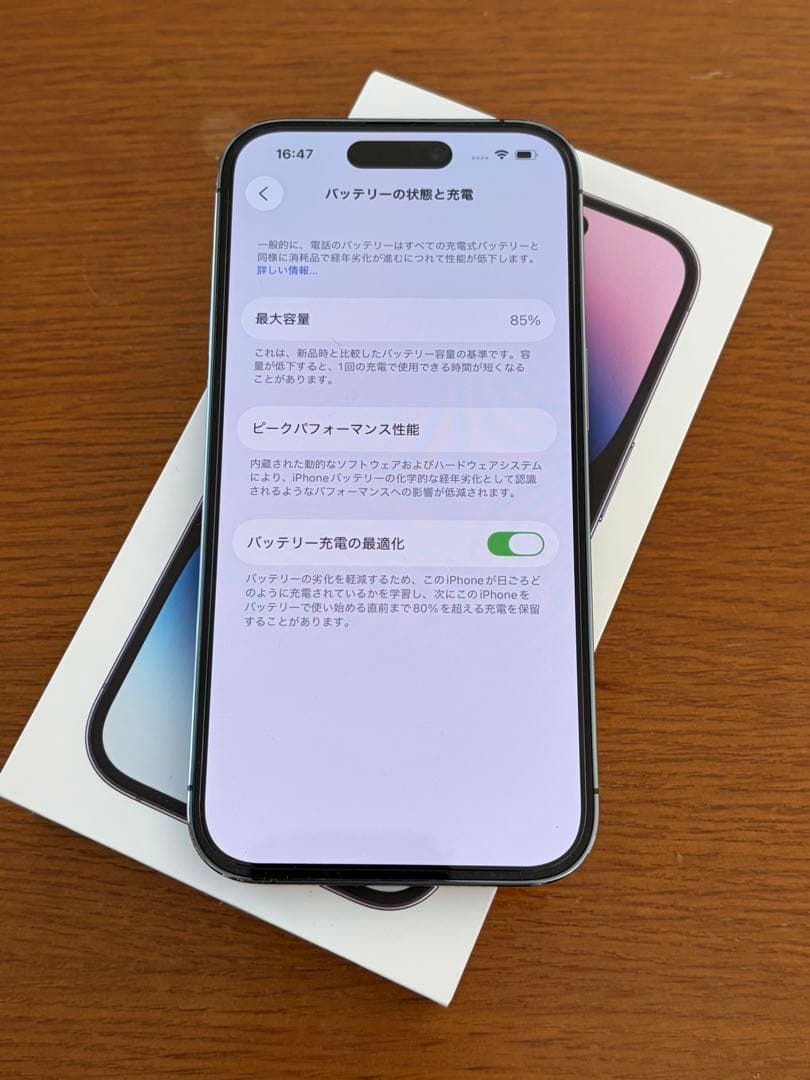 ⭐︎限定値下げ⭐︎Apple iPhone 14 Pro 256GB SIMフリー