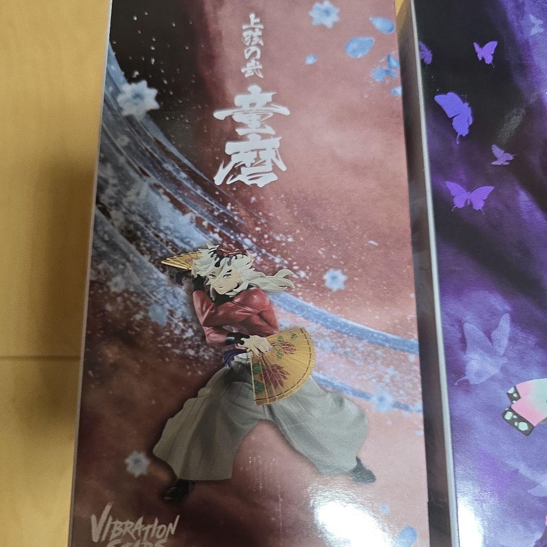 Grandista 煉獄杏寿郎 フィギュア 　善逸　胡蝶しのぶ　童磨　4体セット