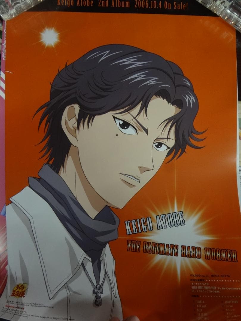 テニスの王子様 シリーズ　　　　非売品ポスター10枚セット