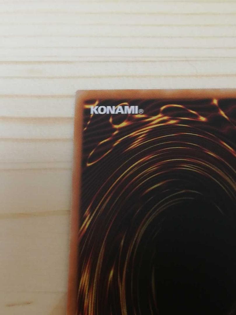 遊戯王 エルフの剣士 SPECIAL RED 赤 バトルパック カード