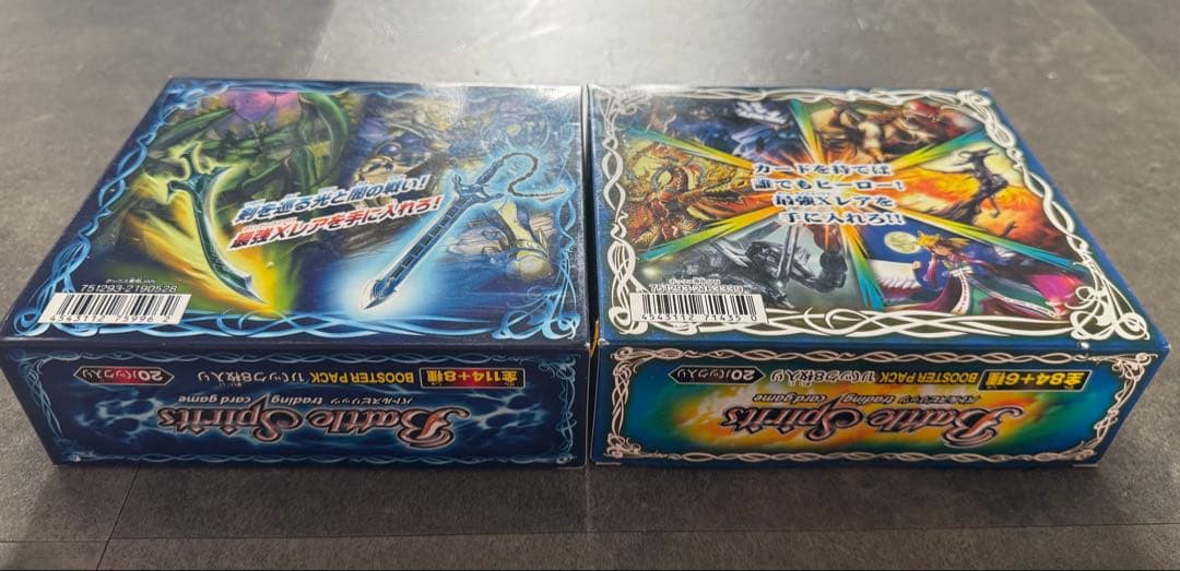 バトルスピリッツ 黄金の大地　聖剣時代　各20パック　未開封ボックス　絶版