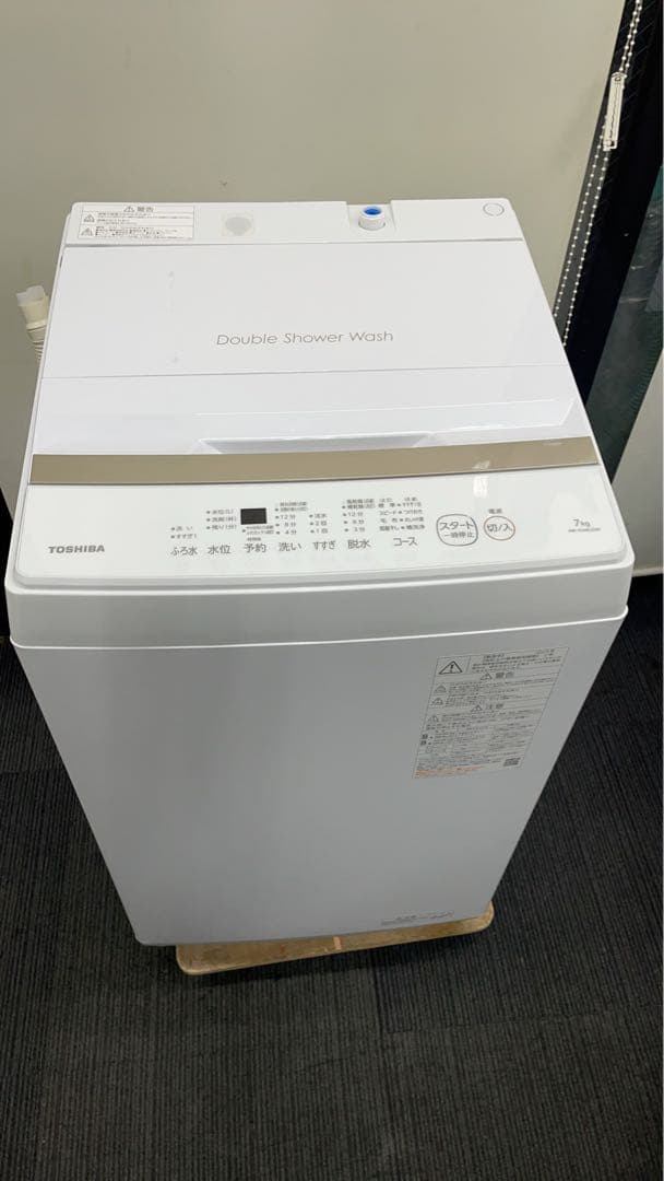 ★中古美品！東芝 洗濯機 7kg 2023年製 AW-7GME2 ファミリー向け