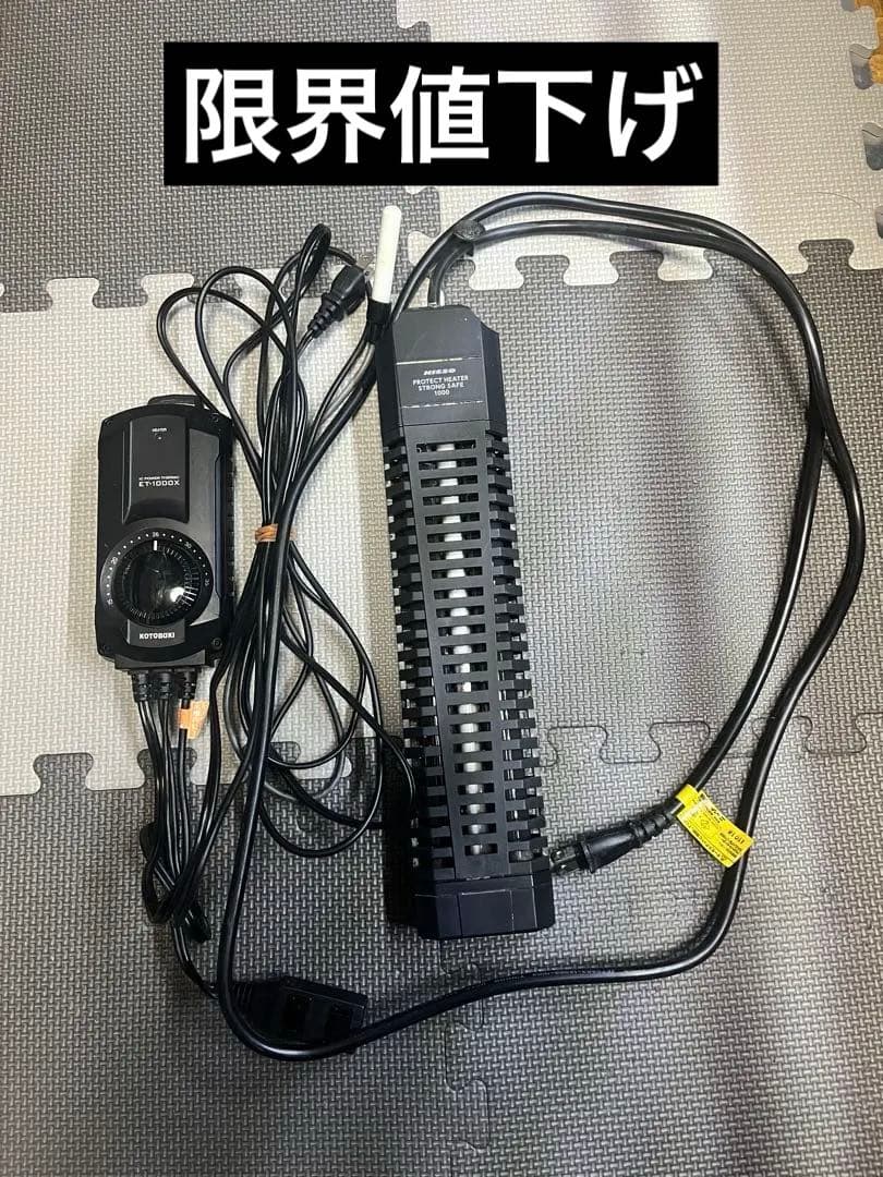 KOTOBUKI ET-1000X 水槽用ヒーター