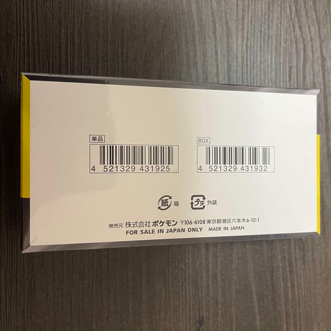 ポケモンカード　MEGAドリームex　1BOXシュリンク付き　ポケセン抽選品