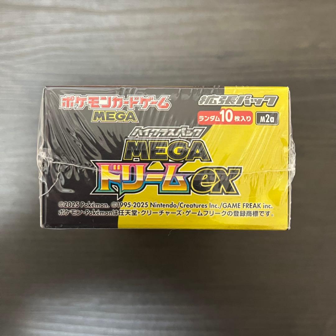 ポケモンカード　MEGAドリームex　1BOXシュリンク付き　ポケセン抽選品