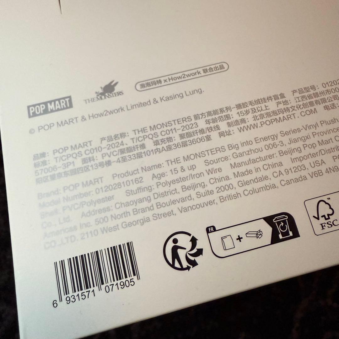 正規品 ラブブ Big into Energy LABUBU ４体セット