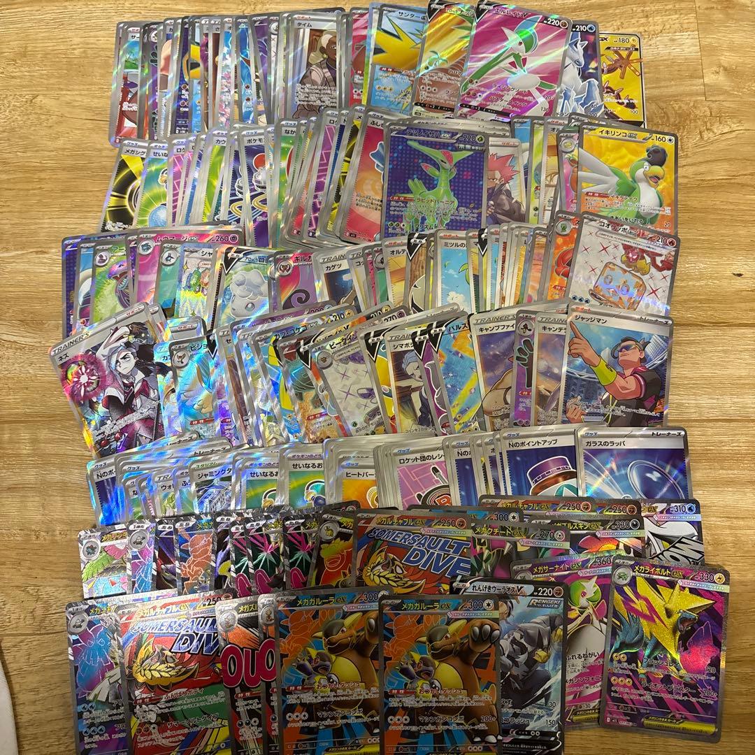 ポケカ　SR 269枚　まとめ売り