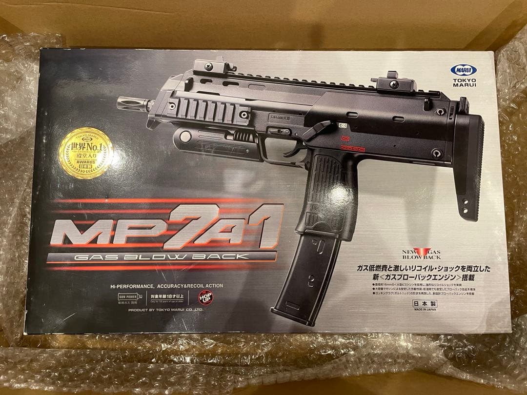 東京マルイ　MP7A1