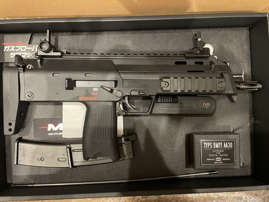 東京マルイ　MP7A1