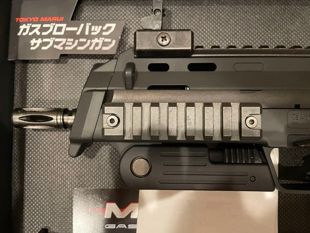 東京マルイ　MP7A1