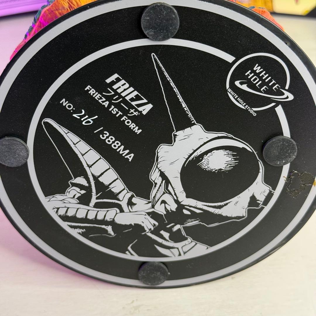 ホワイトホールスタジオ フリーザ 第1形態 ベースバージョン