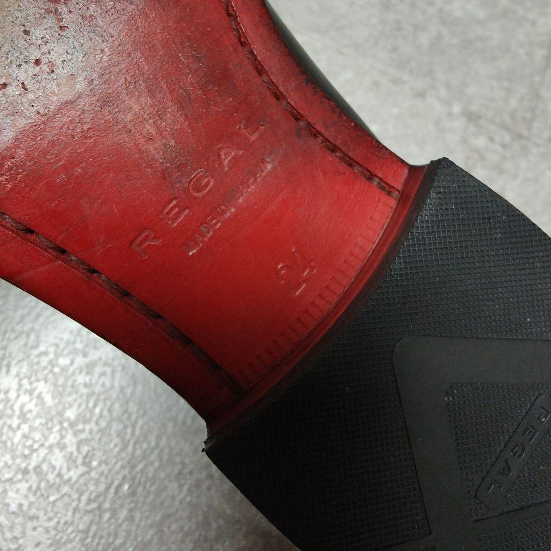 【REGAL】リーガル ペニーローファー ハーフサドル 日本製