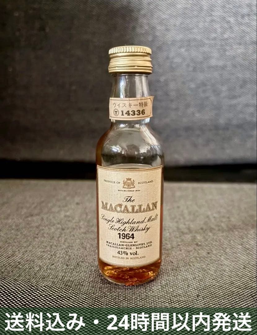 MACALLAN　マッカラン 1964　ミニボトル　特級　ウイスキー古酒　未開封