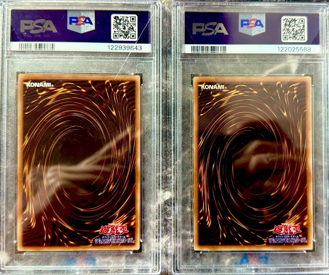 【PSA10】青眼の白龍　25th２枚セット