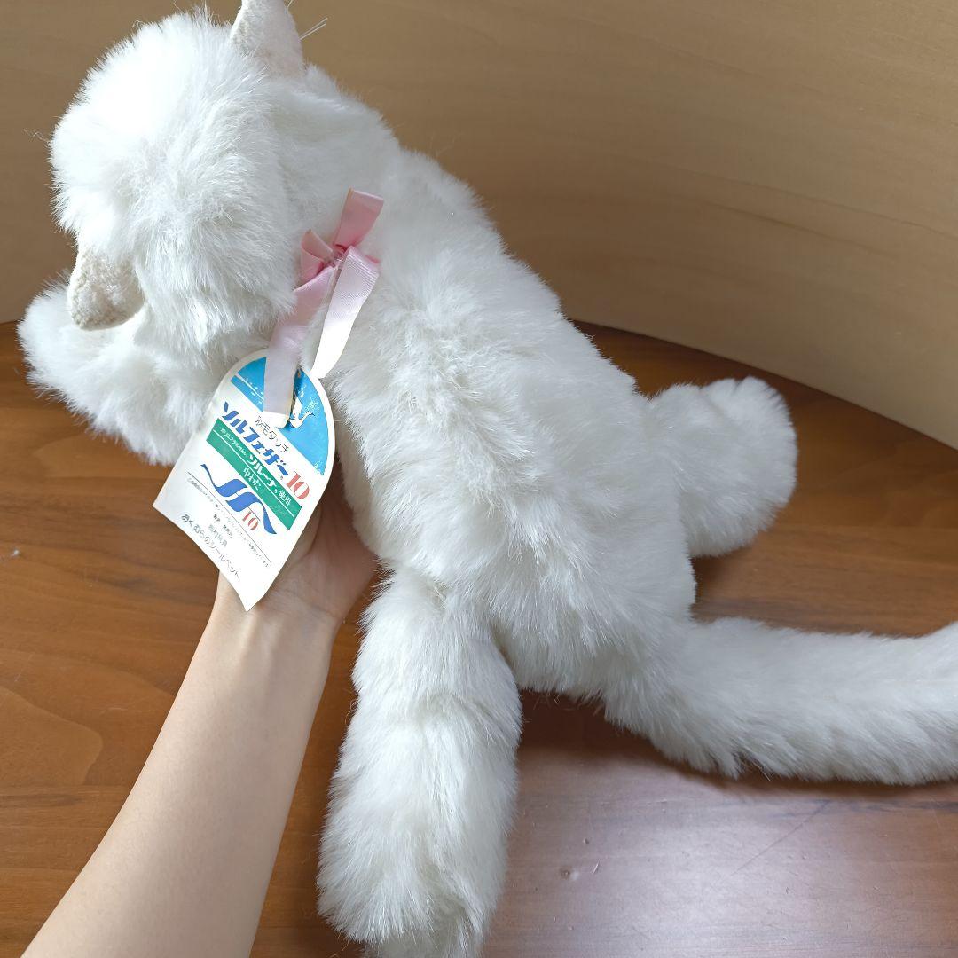 昭和レトロ　奥村玩具　おくむらのシールペット　ペルシャ猫　くたくた　ぬいぐるみ