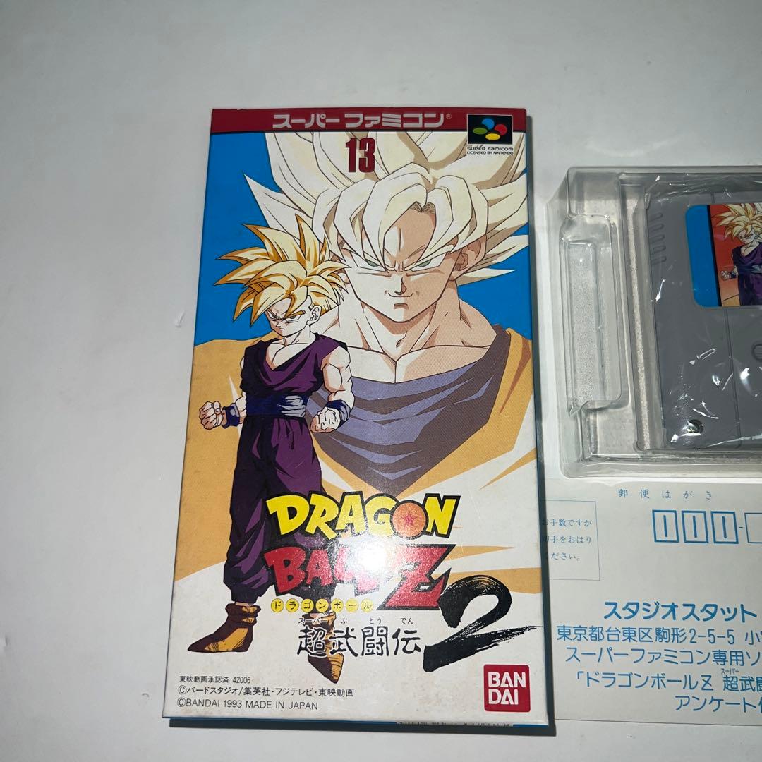 美品　スーパーファミコン　DRAGON BALL Z　超武闘伝２