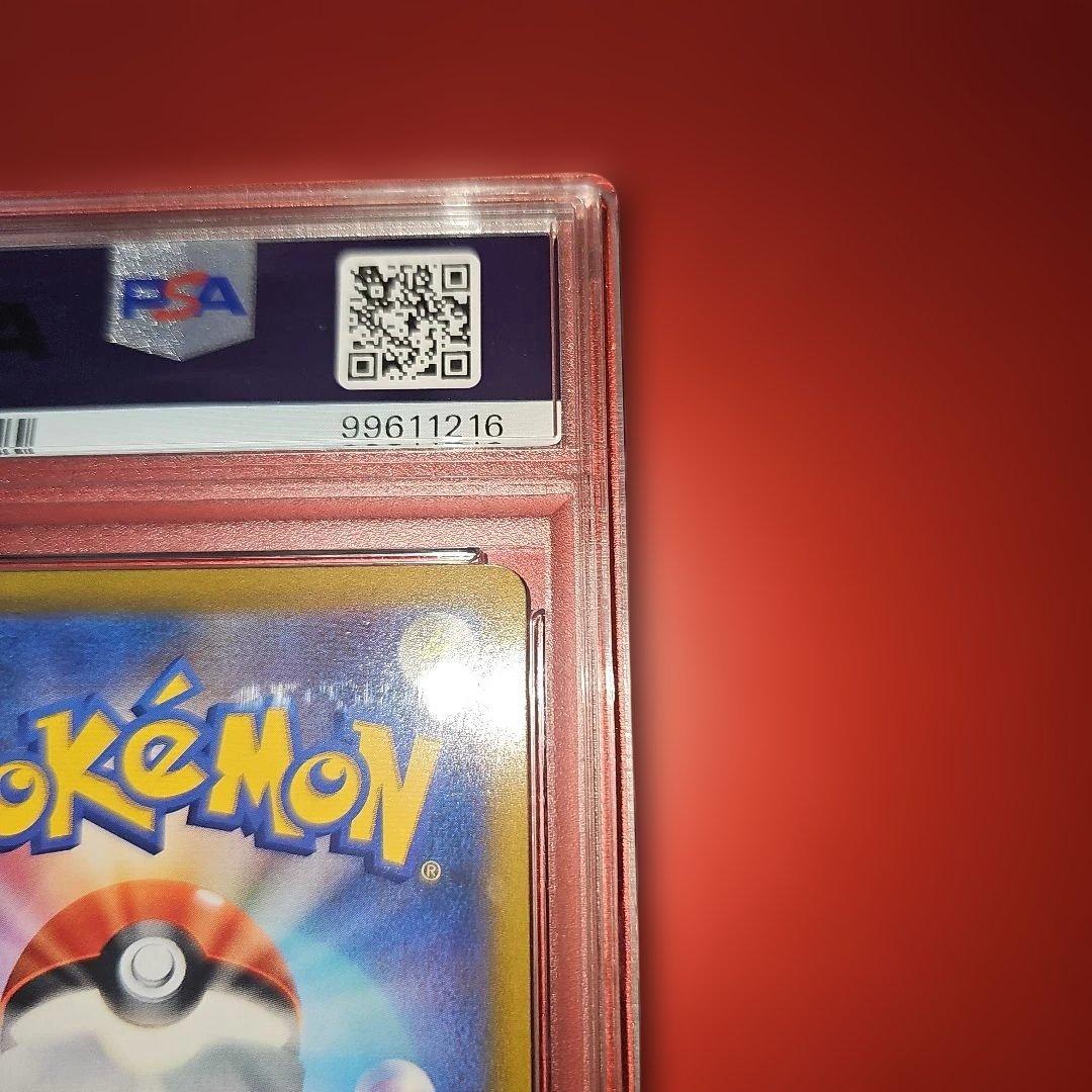 PSA10 アルセウスV 112/100 SR S9 2022