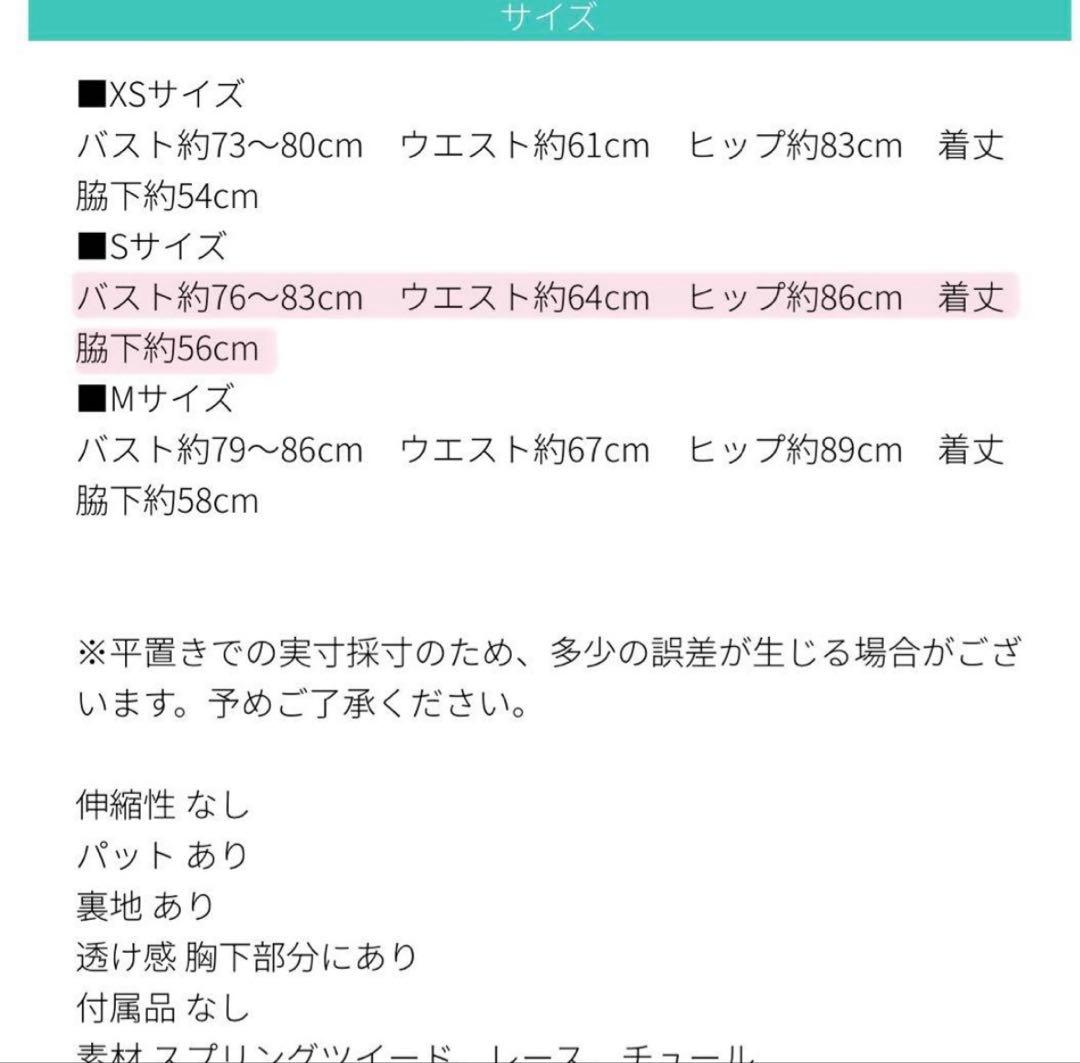 ROBE de FLEURS ラベンダードレス