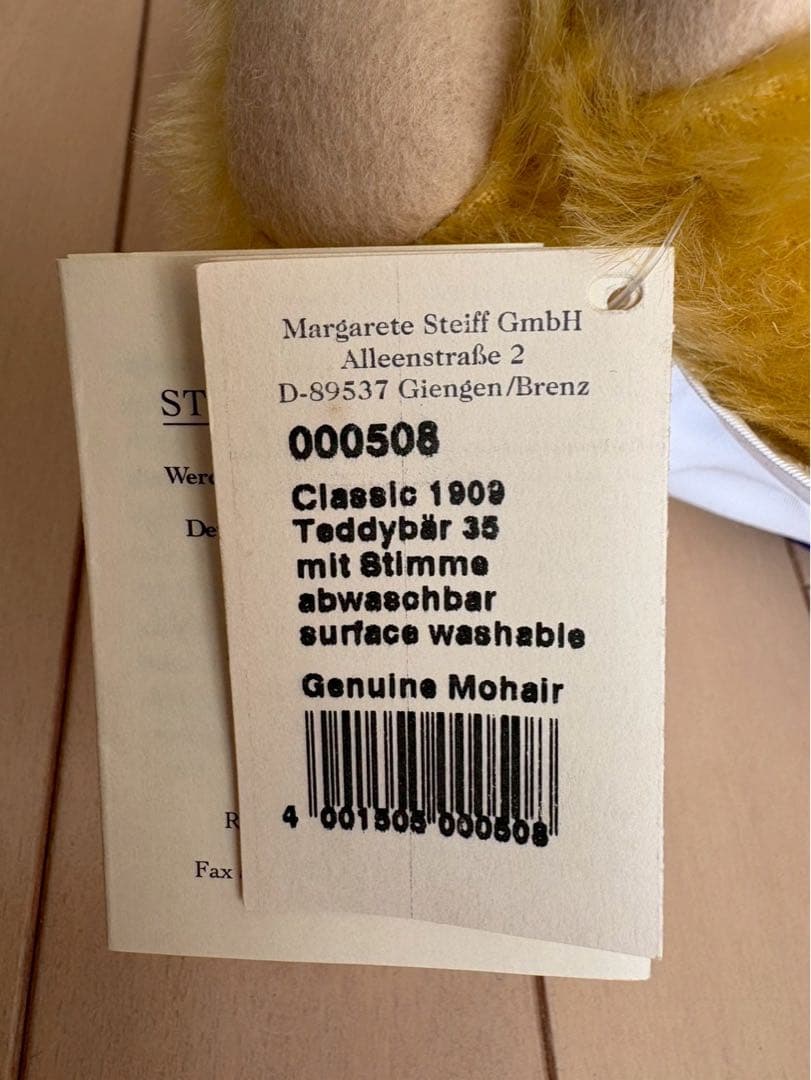 シュタイフアディダスコラボテディベア、日韓ワールドカップ2002 非売品　美品