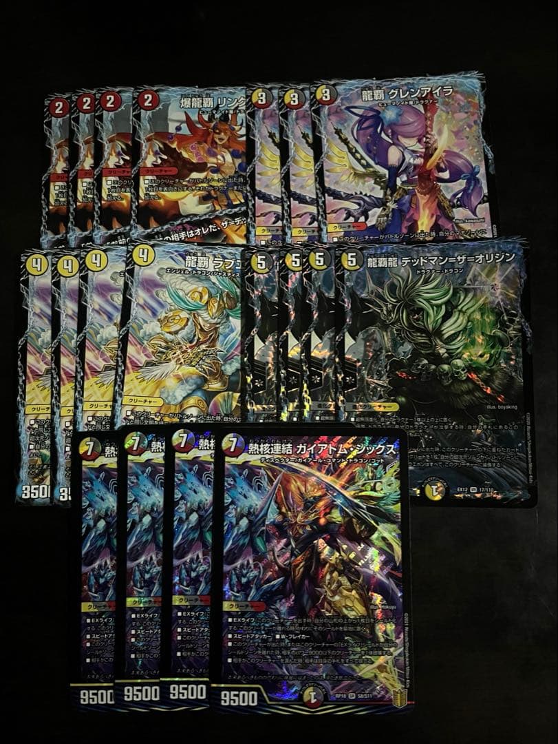 k*n様 デュエル・マスターズ ブレストドラグナー デッキ