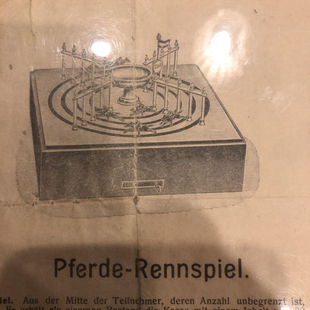 アンティーク　ドイツ製　卓上競馬ゲーム機