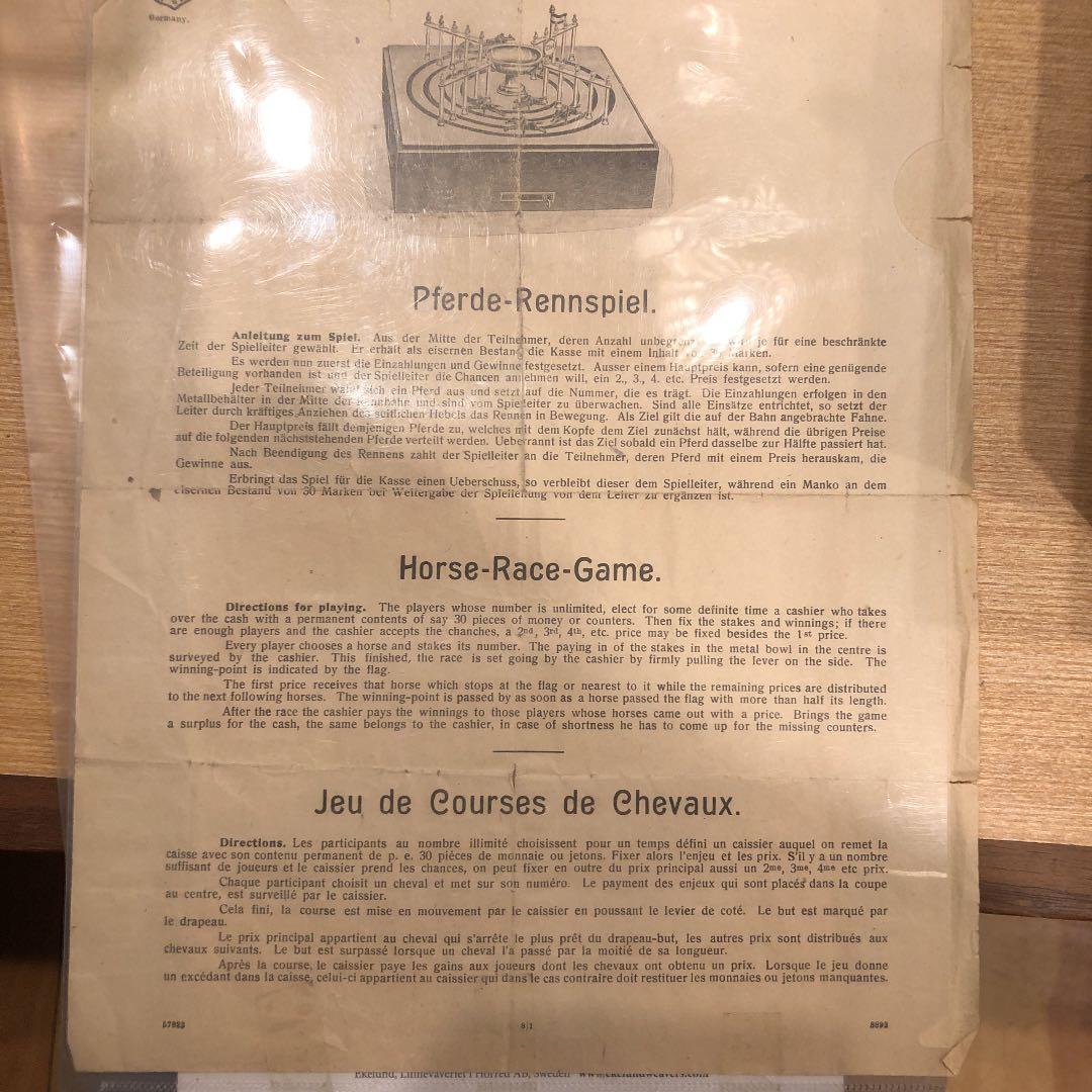 アンティーク　ドイツ製　卓上競馬ゲーム機