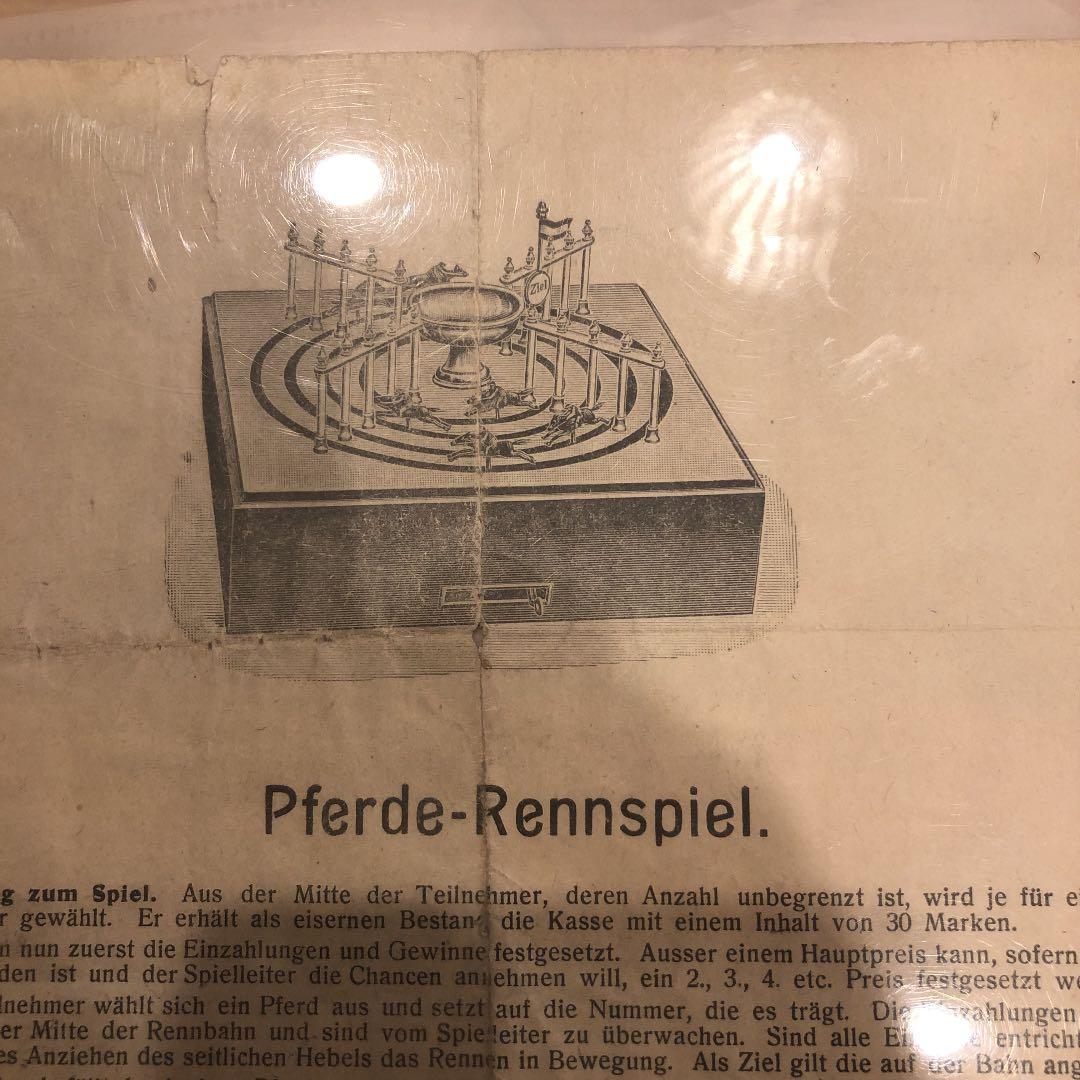 アンティーク　ドイツ製　卓上競馬ゲーム機