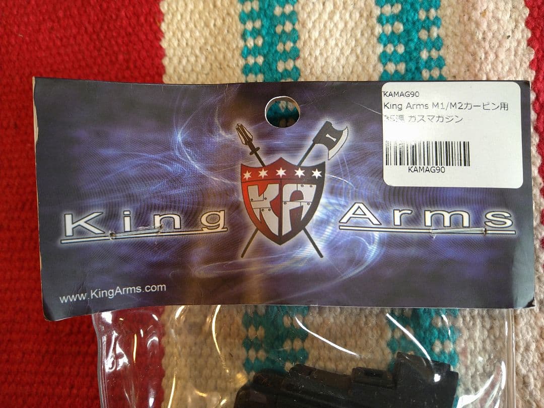 希少な未開封！キングアームズ　M1/M2カービン　ガスブロ用３５連マガジン！