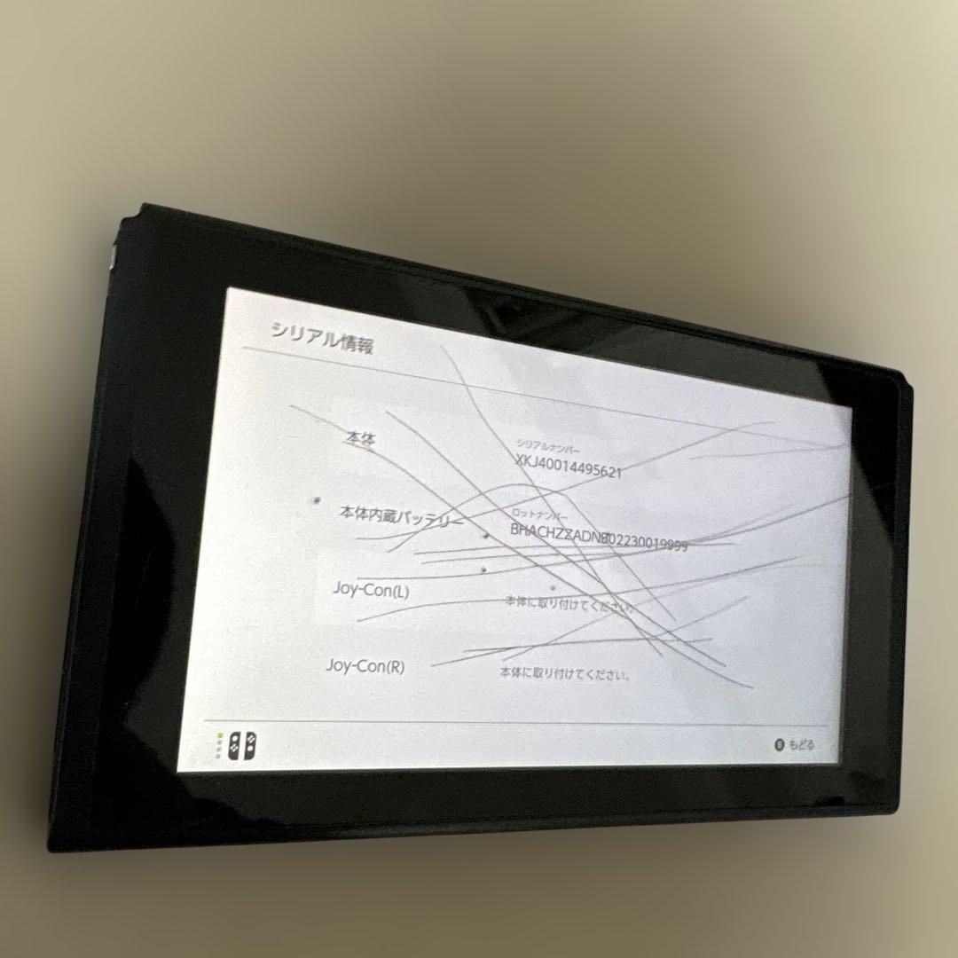Nintendo Switch 本体 HAD 2019年製