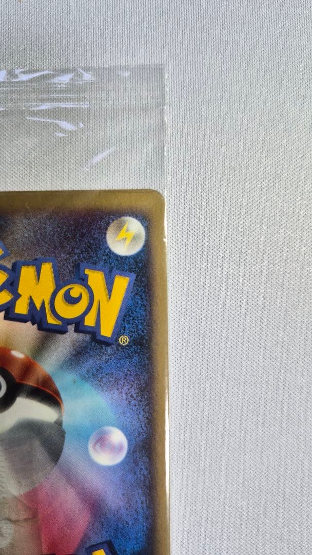 ピカチュウ PROMO DPプロモーションカード 095/DP-P　未開封