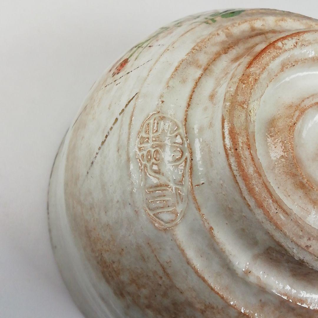 Ｔ４３６　茶碗　『吾亦紅』『浅見与し三 造』　共箱　抹茶碗　茶道具