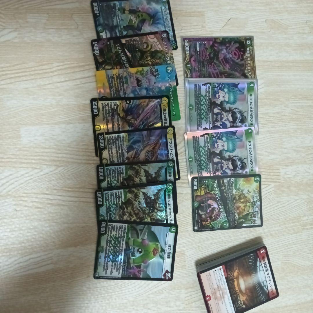 デュエルマスターズ　闇王ゼーログレイトフルベン+α　3重スリーブ付き