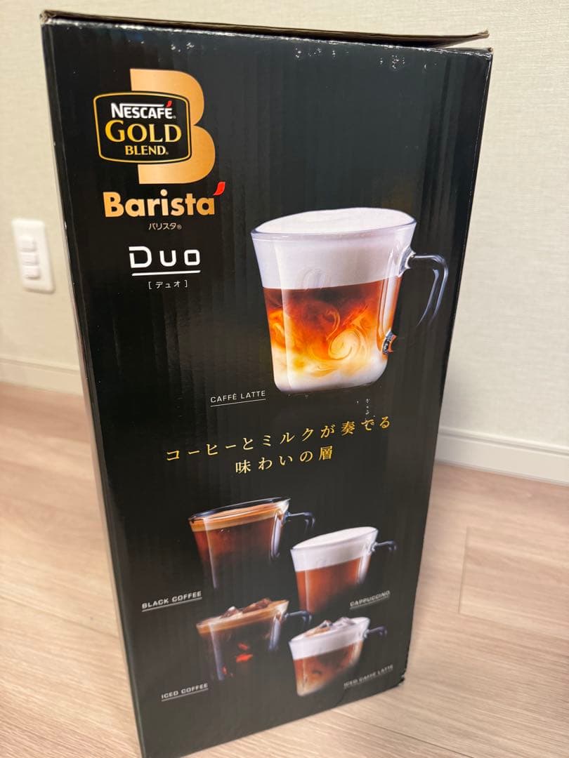 ネスカフェ バリスタ デュオ プレミアムホワイト　HPM9637
