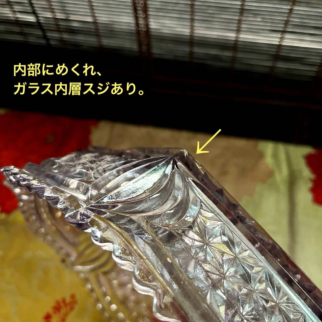 骨董　時代ガラス　プレスガラス　希少　淡紫色　クリスタルカット　菓子鉢　大鉢