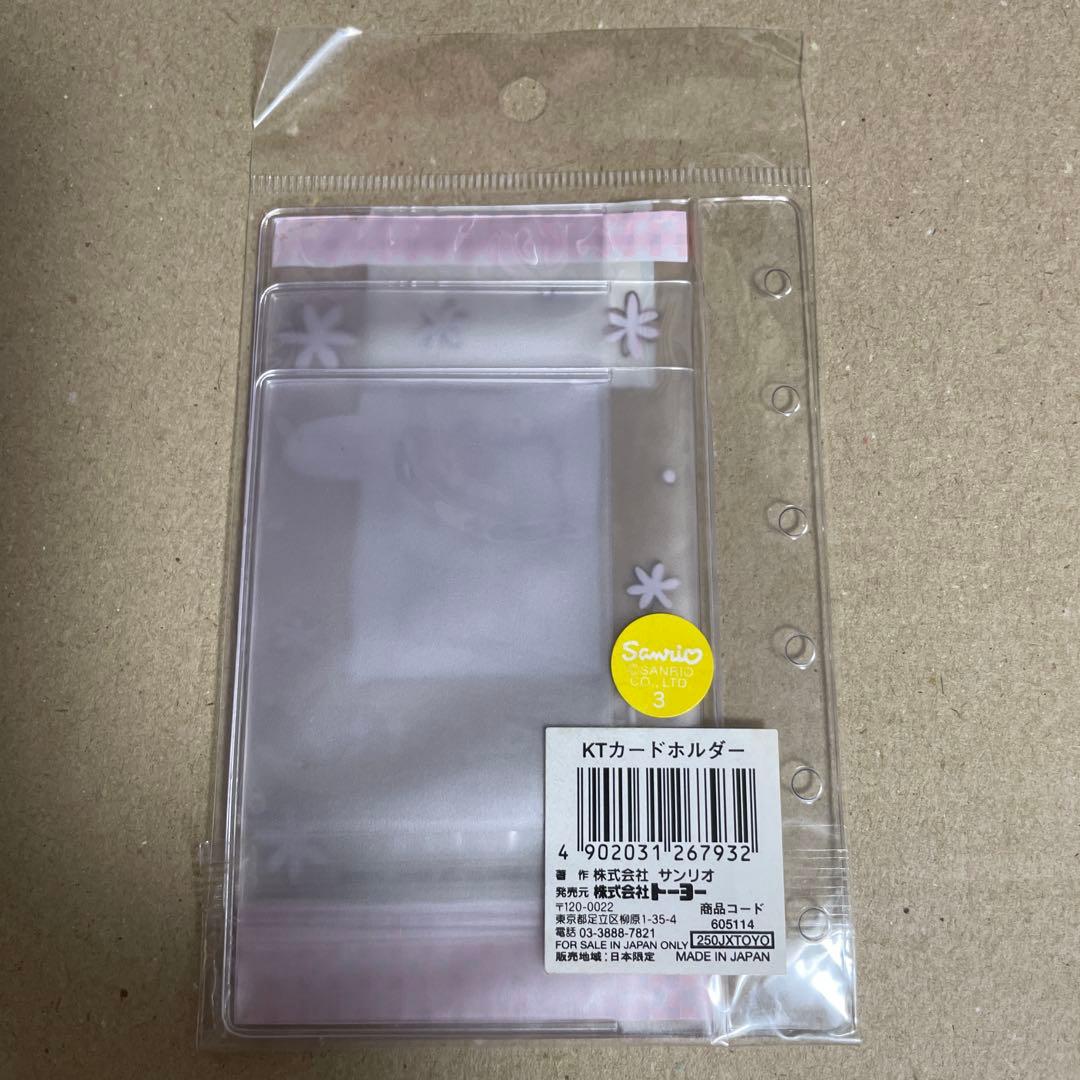 【新品】ハローキティカードホルダー　平成レトロ　手帳