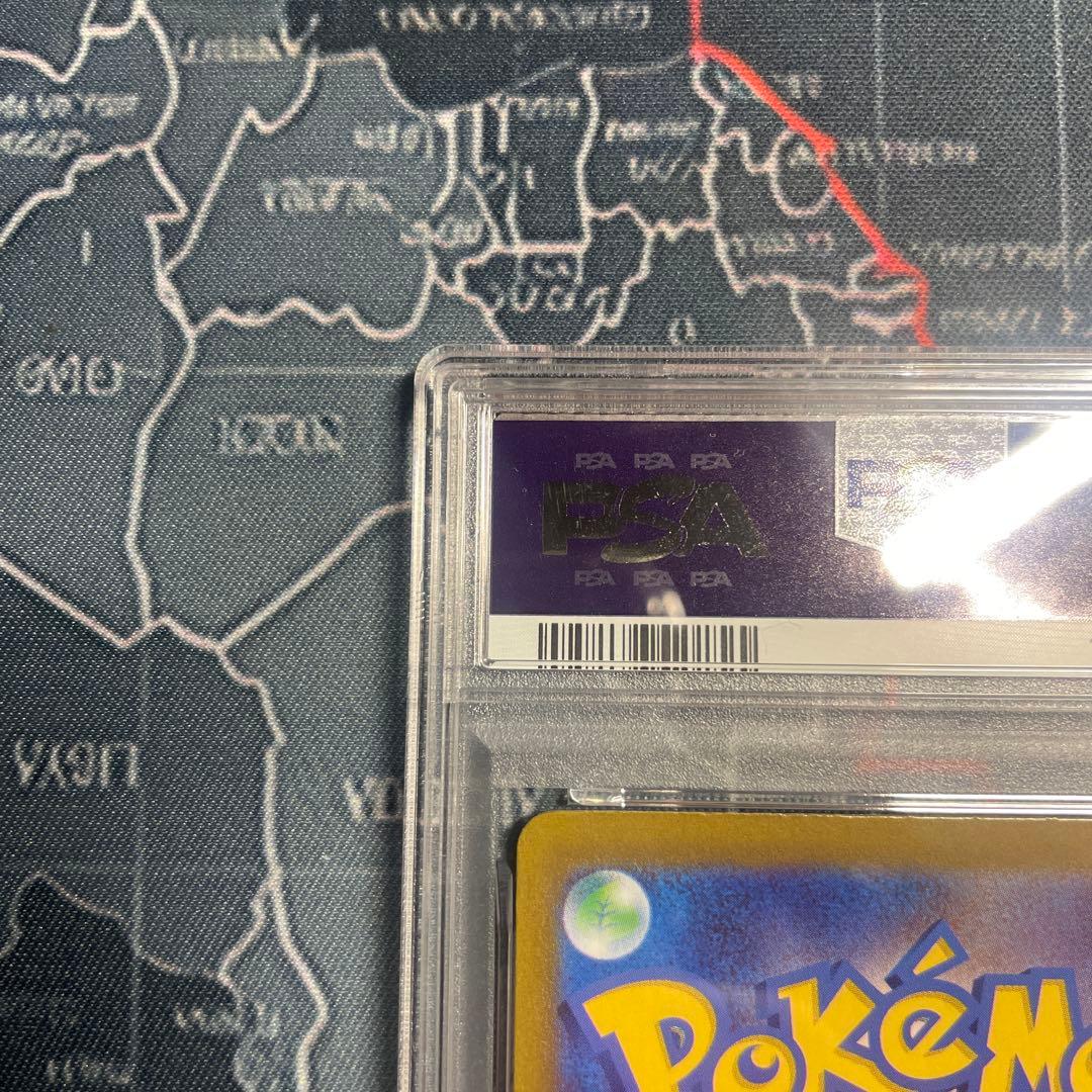 【PSA10】アセロラのいたずら SR 084/063