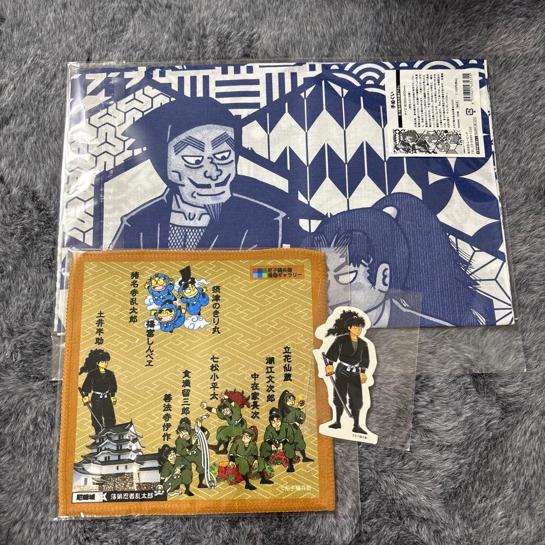 尼子騒兵衛漫画ギャラリー3点セット