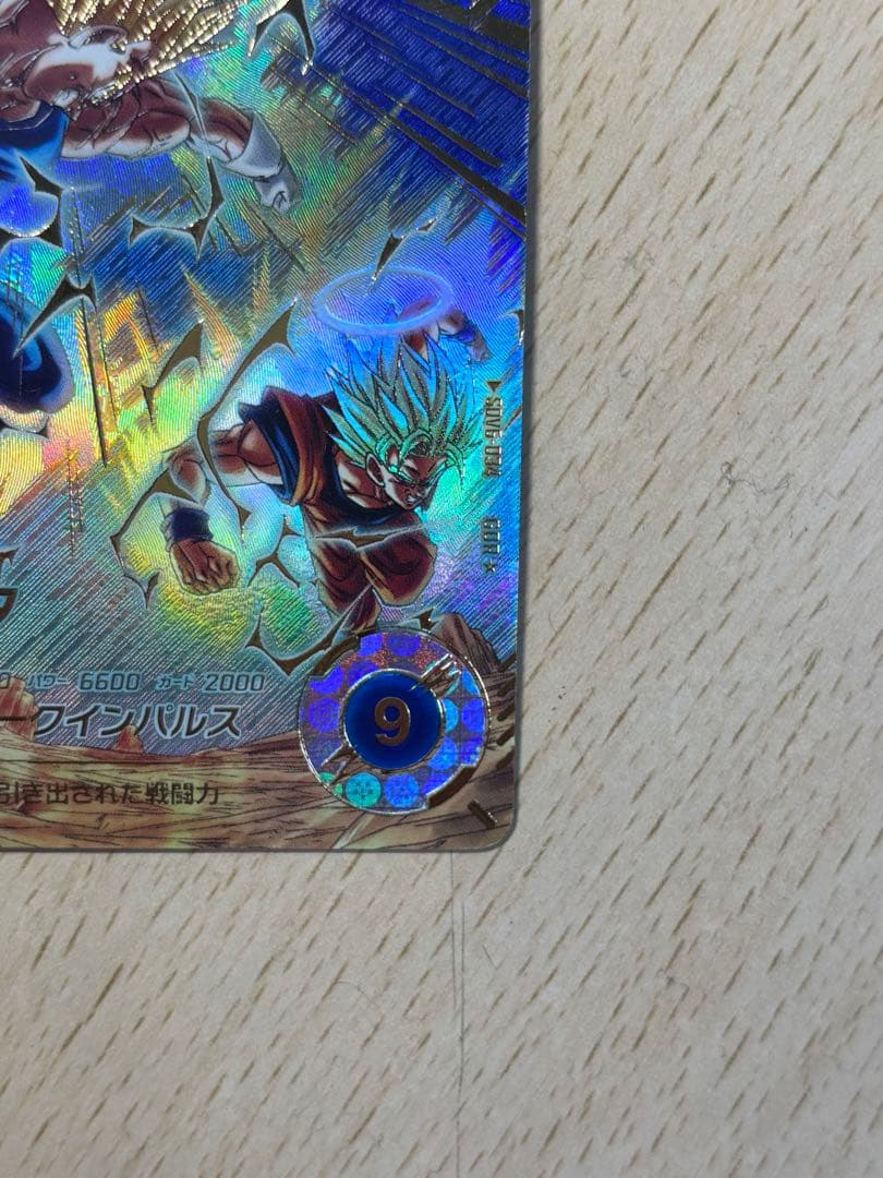 SDV6-034 ベジータ パラレル