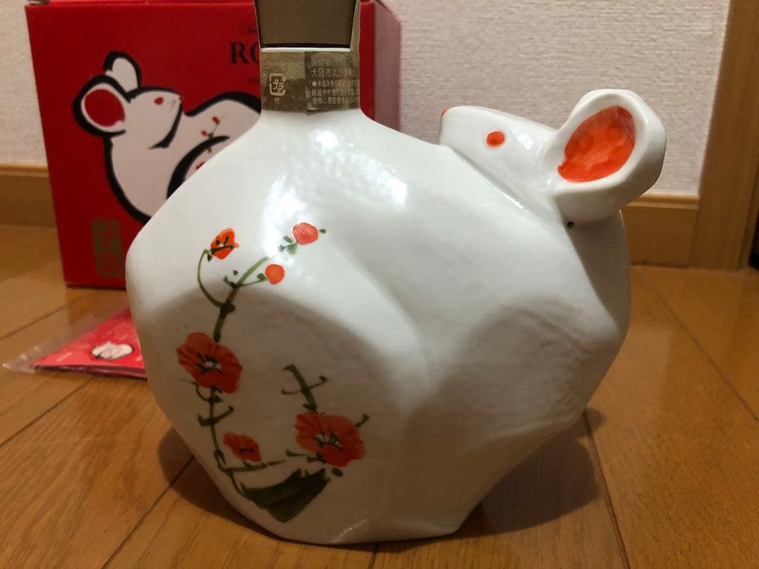 古酒　未開栓　サントリー 干支ウィスキー　鼠