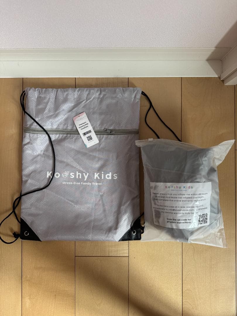 Kooshy Kids Kooshion 旅行用クッション 美品