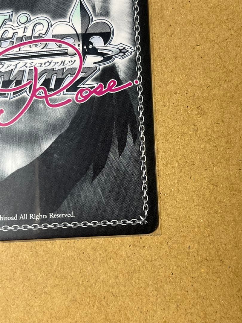 ヴァイスシュバルツロゼ sprite SSP 「海デート 莉佳」