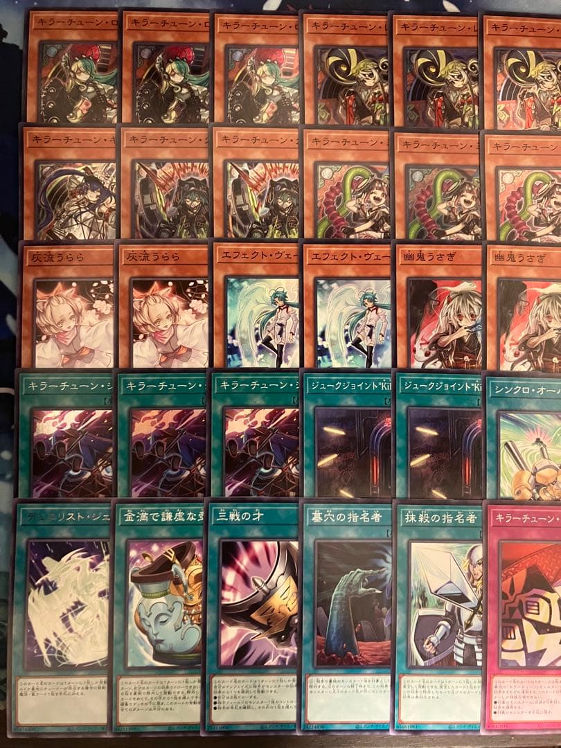 フォロワー様5%オフ　大会構築　キラーチューンデッキ　①